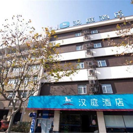 Hanting Hotel Shanghai Tangqiao Subway Station 외부 사진