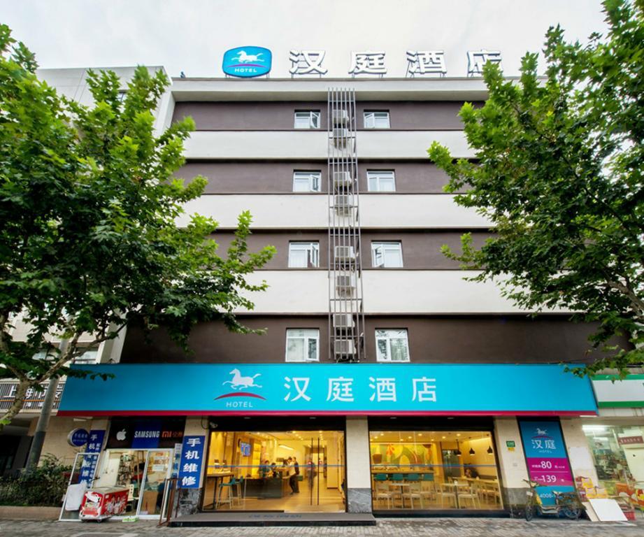 Hanting Hotel Shanghai Tangqiao Subway Station 외부 사진