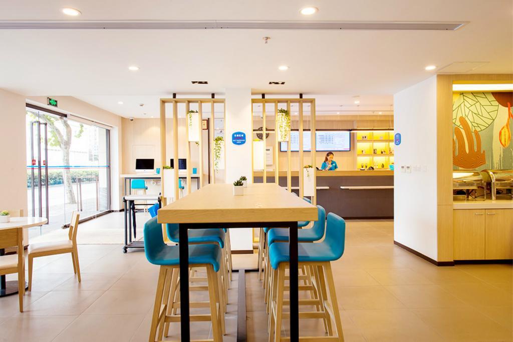 Hanting Hotel Shanghai Tangqiao Subway Station 외부 사진